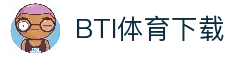 BTI体育官方网站-BTI体育BTI SPORTS